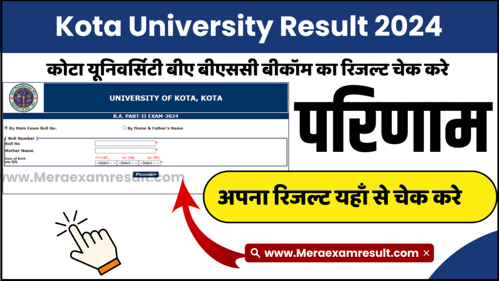 Kota University Result 2024